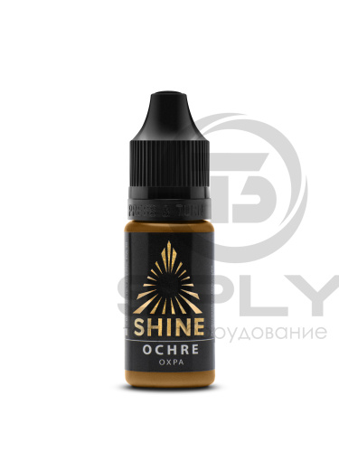 Пигмент Ochre - Охра (Shine)