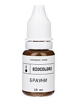 Пигмент Брауни BIOCOLORS