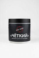 "ЧЕТКИЙ" Вазелин для татуировки без запаха от ONE SHOT