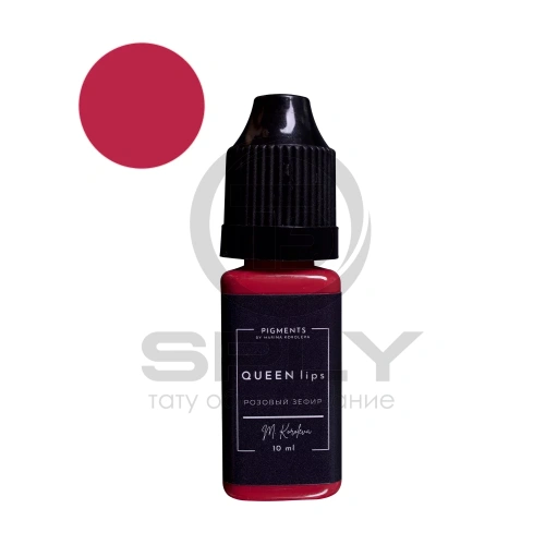 QUEEN Lips Розовый зефир