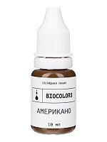 Пигмент Американо BIOCOLORS