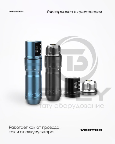Татуировочная машинка Defender Vector фото 7