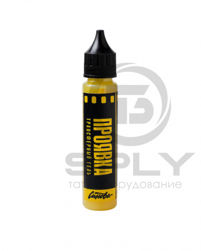 Трансферный гель "ПРОЯВКА" Синева