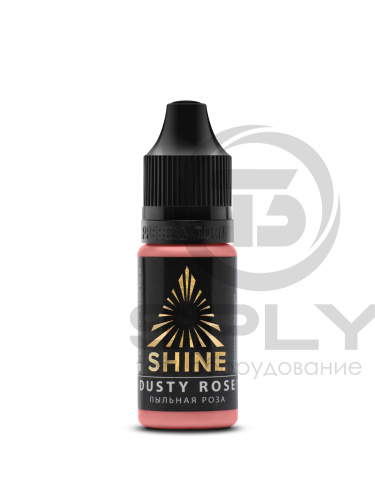 Пигмент Dusty Rose - Пыльная Роза (Shine)