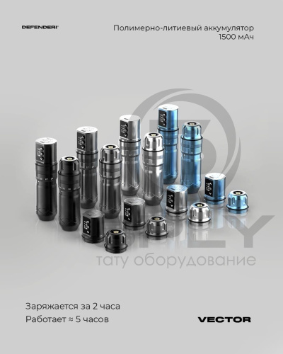 Татуировочная машинка Defender Vector фото 8